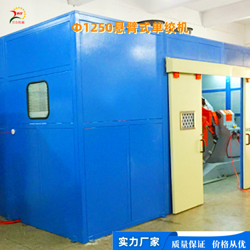 Φ1250㎜懸臂式高速單絞成纜機